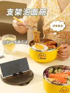 เป็ดเหลือง 304 ชามบะหมี่กึ่งสําเร็จรูปสแตนเลสพร้อมฝาปิดใช้ในหอพัก นักเรียน ชามซุปบะหมี่สะดวกโดยเฉพาะส่วนบุคคล