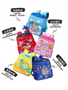 Paw Patrol School Bags Kids School Bag Children Backpacks Preschool Primary School backpack Paw Patrol Bag Chase Marshall Rubble Skye