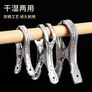 Kẹp Thép Treo Phơi Quần Áo Bằng Thép Không Gỉ Tiện Dụng - Đủ Size Cỡ