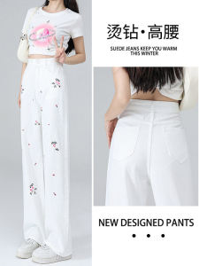 กางเกงขายาวทรงหลวมเอวสูงสีขาว ทรงตรง ปักลาย ทรงหลวม ทรงสลิมฟิต กางเกงขายาวทรงหลวมสำหรับผู้หญิงในช่วงฤดูร้อน
