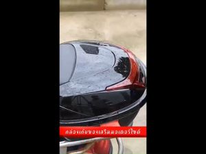 (C151) กล่องติดรถ กล่องหลัง 25L กล่องเก็บของ ท้ายรถมอเตอร์ไซค์ สําหรับ มีแถบสะท้อนแสง (สีเเดง) อะไหล่มอเตอร์ไซค์