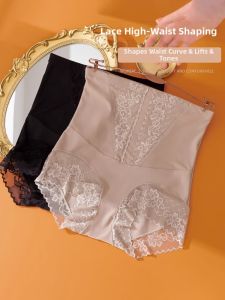 GUOQI | Slimming High Waist Butt Lifting Panties Summer Lightweight