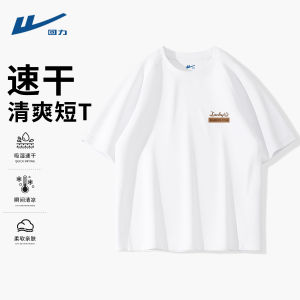 เสื้อยืดแขนสั้นผ้าโพลีเอสเตอร์ระบายอากาศได้ดีสำหรับผู้ชาย ฤดูร้อน 2025 แฟชั่นสปอร์ต แห้งเร็ว ออกกำลังกาย วิ่ง ผ้าฝ้ายผสม