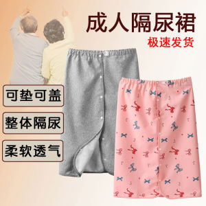 Adult Men Women Multi-Functional Incontinence Skirt Washable Elderly Urine Proof Breathable Bed Mat Menstrual Period Skirt