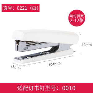 Deli No. 10 Effortless Stapler Portable Student Only Book Binding Machine Good-looking Small Size Stapler Mini Boys and Girls Color Binding Machine Comes with Nail Puller Small Type