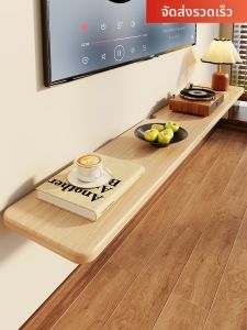 evesigar | Hole-free Installation Real Wood Shelf