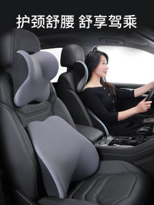 Sang Trọng Mút Gối Tựa Đầu Ô Tô Cổ Gối Hỗ Trợ Xe Ghế Đệm Tựa Lưng Thoải Mái Ô Tô Phụ Kiện Nội Thất