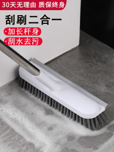 Bathroom Floor Gap Brush Long Handle Integrated Cleaning Scraper No Dead Corner Toilet Bathroom Household Cleaning Tool
