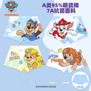 Boys Pure Cotton Underwear 7A Baby Briefs Summer Thin Flat Angle Shorts Comfortable Breathable Kids Innerwear Elastic Waist