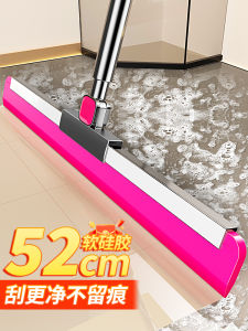 Cây Chổi Ma Thuật Dùng Tại Nhà Bằng Silicon Dùng Để Lau Sàn Và Xả Nước Trong Phòng Tắm Dụng Cụ Vệ Sinh Gia Dụng