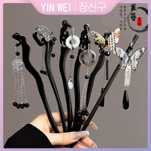 หยินเว่ยใหม่กิ๊บไม้มะเกลือสไตล์จีนคุณภาพสูงผู้หญิงสั่นขั้นตอนปิ่นปักผม Hanfu กิ๊บติดผม Headdress