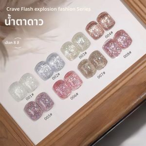 ยาทาเล็บเจล ZH Early Autumn Star Tear Diamond สีเขียว น้ำตาล ม่วง 1 ชิ้น รุ่นใหม่ปี 2025 ไอเทมสำคัญสำหรับทำเล็บเจลช่วงคริสต์มาส