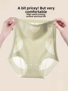 MiiOW | Waist Shaping and Butt Lifting Shorts Postpartum Tummy Control
