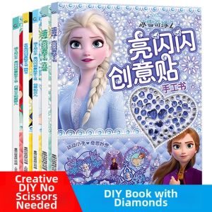 HAIHENGYANGGUANG | DIY Paper Folding and Cutting Craft Book for Children 3-6 Years Old