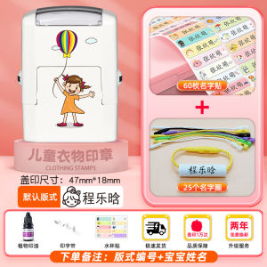 Waterproof Childrens Clothing Name Stamp Cartoon Animal Small Stamp Nursery Name Tag Non-Fading Washable Fabric Mark