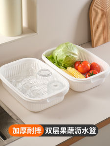 Kitchen Double Layer Fruit Vegetable Drain Basket Dishware Storage Rack Bowl Cabinet Drainage Plate Dish Multi-Function Box