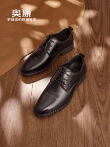 Aokang Mens Formal Leather Shoes 2025 Autumn New Style Comfortable Breathable Commuter Business Shoes round Toe Low Heel