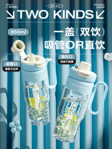 Large Capacity Tritan Water Bottle for Women 2025 New Design Tea And Water Separation Straw Cup High Aesthetic Value Cool Style