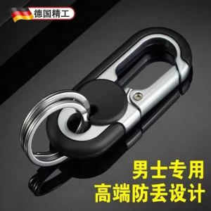High-End Mens Business Keychain Waist Hanging Car Electric Vehicle Creative Novelty Lock Keychain Festival Gift Ideas