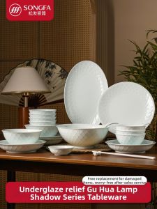 Songfa | Chinese Style Underglaze Colored Celadon Tableware Set