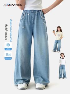 SQTN.KIDS | Cool Feeling Tencel Loose Fit Jeans for Girls