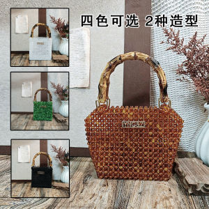 Retro DIY Handmade Beaded Bamboo Node Handbag Material Kit White Color Acrylic Bucket Bag Medium Size Universal Gender