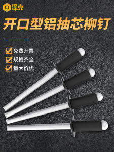 Đinh Tán Kim Loại Màu Đen Hình Chữ Nhật Đầu Tròn Đinh Tán Rút Ra Đinh Tán Bằng Hợp Kim Nhôm M2.4-5 Tiêu Chuẩn Quốc Gia