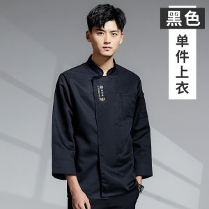 2025 Chef Work Uniform Long Sleeve Waterproof Oil Resistant Mens Restaurant Clothing Kitchen Coat Autumn Winter Youth Polyester Fiber