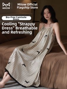 MiiOW | Đầm Ngủ Mùa Hè Không Dây Không Bra Sọc Gợi Cảm