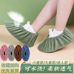 Indoor Washable Reusable Velvet Shoe Covers Anti-Slip Wear-Resistant Breathable for Computer Room Children Home Use