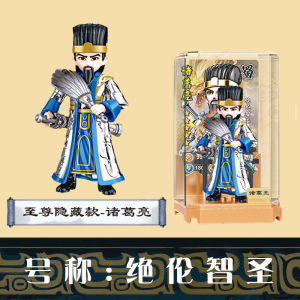 Xiangjun Three Kingdoms Group British Huaxia Fengyun Chinese Fad Series Guan Yu Zhao Yun Zhuge Liang Building Blocks Doll Five Tiger General Men
