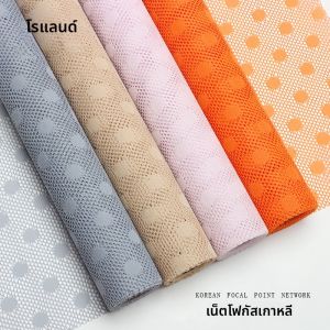 Roland Korean Style Focus Net เน็ตดอกไม้สำหรับตกแต่งดอกไม้และของขวัญ แผ่นดินไหวแบบกลวง อุปกรณ์ตกแต่งดอกไม้ แผ่นดินไหวแบบกลวง