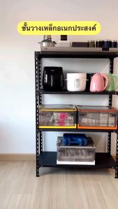 MOOM ตู้เหล็กชั้นเก็บของ DIY ขนาด 120*40*210CM พร้อมชั้นวางของเหล็ก พื้นที่เก็บของใหญ่โต สีดำและสีขาวสองสีให้ ยังไม่มีคะแ ชั้นวางของเหล็ก ชั้นวางของ ขนาดใหญ่ - Lazada