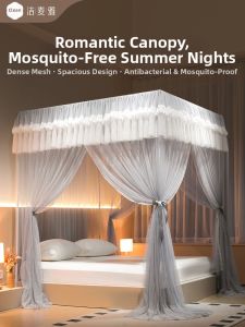 JIEMAIYA | Bedroom Canopy Princess Style Thickened Support Rods