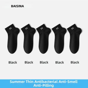 Baisina | Anti-bacterial Anti-odor Moisture-wicking Breathable Short Socks