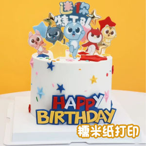 Mini Special Agent Team Glutinous Rice Paper No Hand Drawing DIY Cartoon Cake Decoration Baking Cooking Utensils Supplies