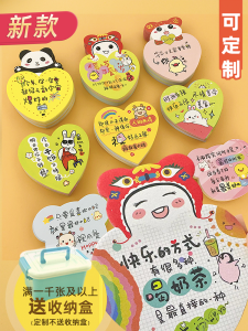Takeaway Sticky Notes Cute Cartoon Stickers Catering Milk Tea Shop Warm Heart Warm Blessing Handwriting with Words Bear Note