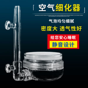 YS AQUATIC Aquarium Nano Air Diffuser Acrylic Oxygen