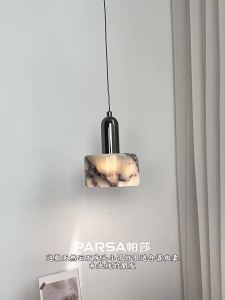 PARSA | Atmospheric Marble Bedside Lamp