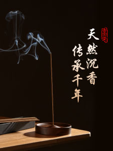 Natural Frankincense Incense Stick for Home Indoor Use Aromatherapy Sandalwood Incense Stick Long Lasting Fragrance Stress Relief