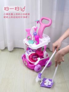 Đồ Chơi Lau Nhà Quét Dọn Dẹp Nhà Cửa Có Máy Hút Bụi. Đồ Chơi Giáo Dục Cho Trẻ Em Bé Trai Bé Gái