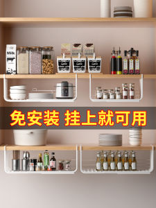 Kitchen Storage Rack Adjustable Multi-Function Wall-Mounted Hook Spice Bottle Set Iron Material No-Drilling Required