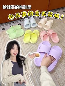 PUXI | Anti-Slip Comfort EVA Slippers