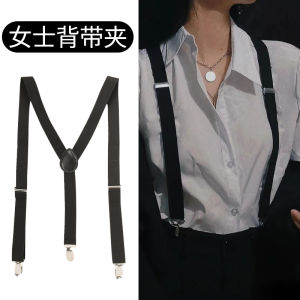 Mens and Womens Pants Strap Rope Fashion Strap Suspender Clip Suit Pants Strap Clip British Style Suspenders Strap Clip