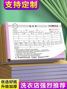 Mã Vạch Viết Tay Cho Giặt Quần Áo Chứng Từ Nhận Hàng Mô hìnhYA018 Công Ty TNHH Thương Mại Và Sản Xuất YUYAO