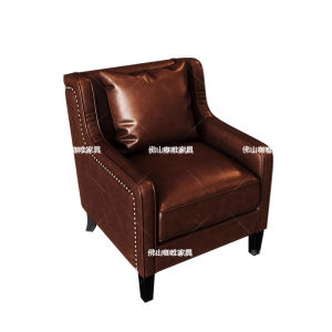 American Style Retro Whiskey Bar Sofa Seat Cigar Room Tiger Single Chair Western Dining Coffee Shop Table Chair Combination