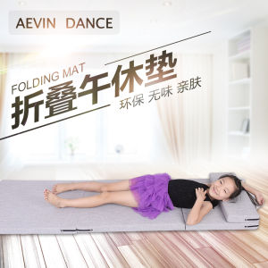 Lunch Break Mattress Tatami Floor Shop Thick and Comfortable Office Bean Bag Soft Fold Student Dormitory Mattress