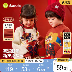 Dudujia Childrens Long Sleeve Sweater Winter New Years Celebration Clothes Baby Celebration Outfit Boy Girl Toddler Clothes