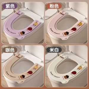 Adhesive Toilet Seat Cushion EVA Waterproof Easy to Clean Four Seasons Universal Home Use New 2025 Model Toilet Seat Cover