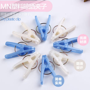 Small Plastic Clothes Drying Clips Windproof Laundry Clips Clothesline Fixers Pack of 24 from Mainland China Storage Organization